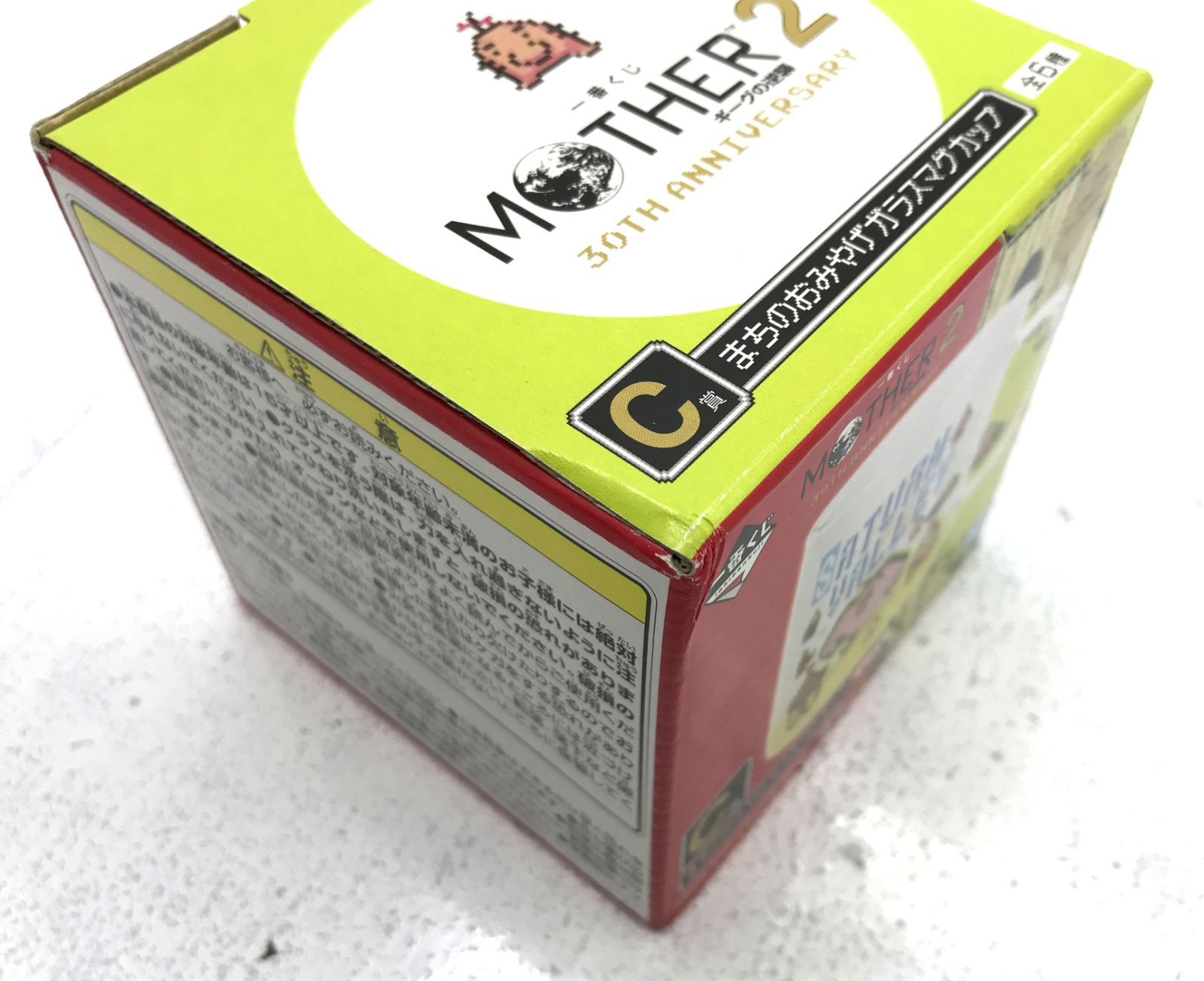 盛岡68-0023】MOTHER2 マザー2一番くじ ギーグの逆襲 30TH C賞