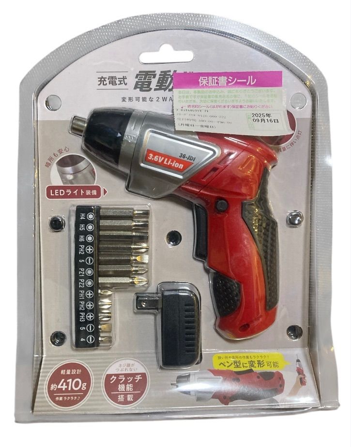 岸田産業株式会社 充電式電動ドライバー 製品名 36-JD1 ペン型に変形 LEDライト搭載 暗い場所でも使用可 3.6Vリチウムイオンバッテリー使用 軽量設計約410gネジ頭クラッチ機能搭載 ♥ N25J T 38