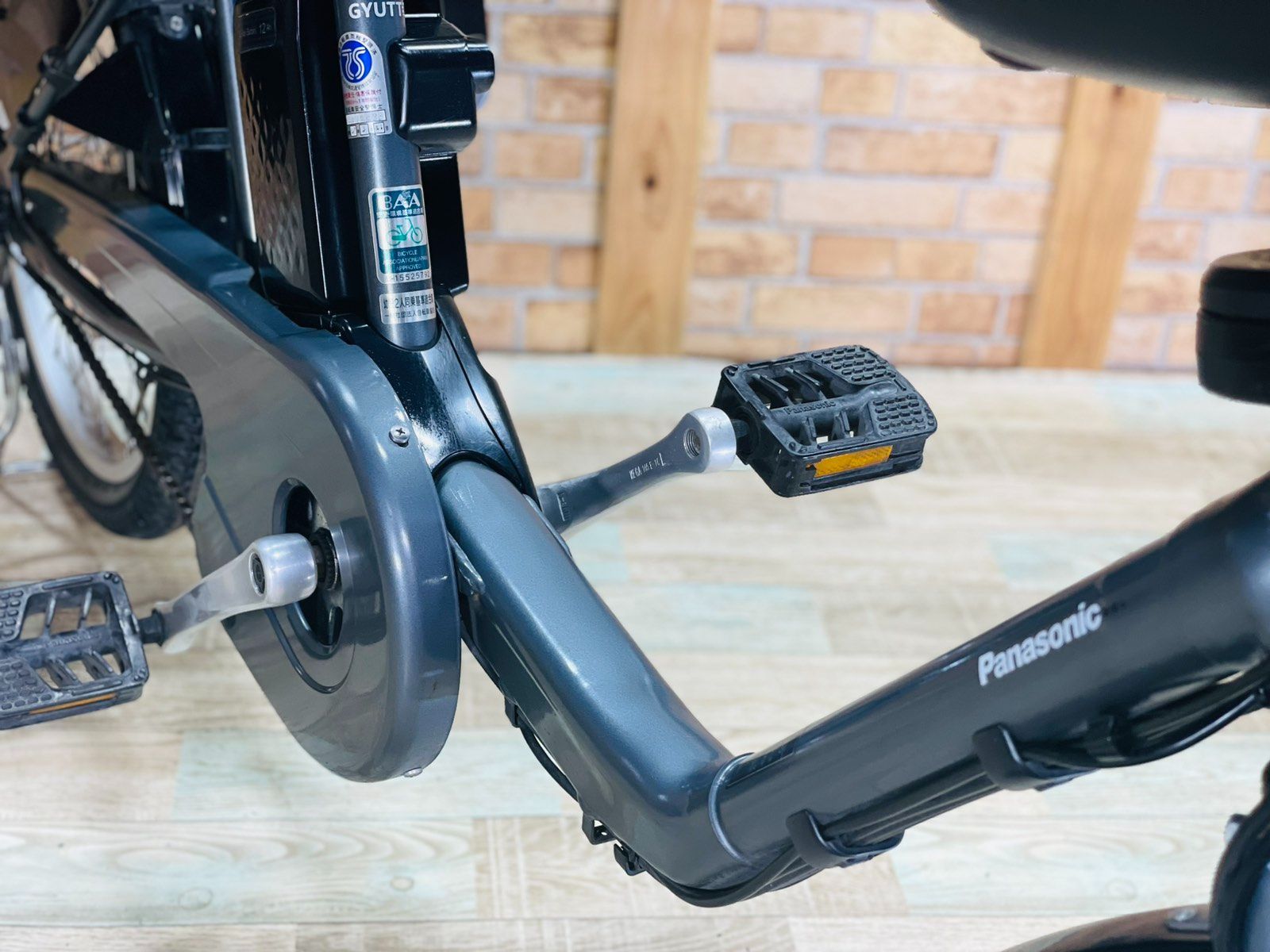 大人気色！ 12AHバッテリー ギュット電動アシスト自転車 H0615 大人気色！ 12AHバッテリー ギュット電動アシスト自転車 H0615
