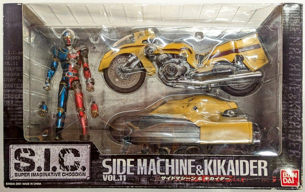 バンダイ SIC 人造人間キカイダー サイドマシーン&キカイダー