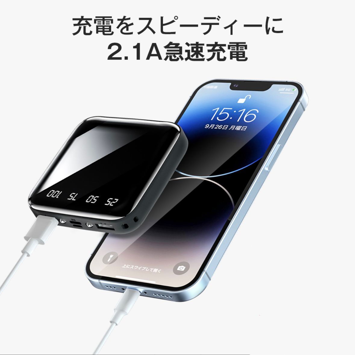 のサムネイル