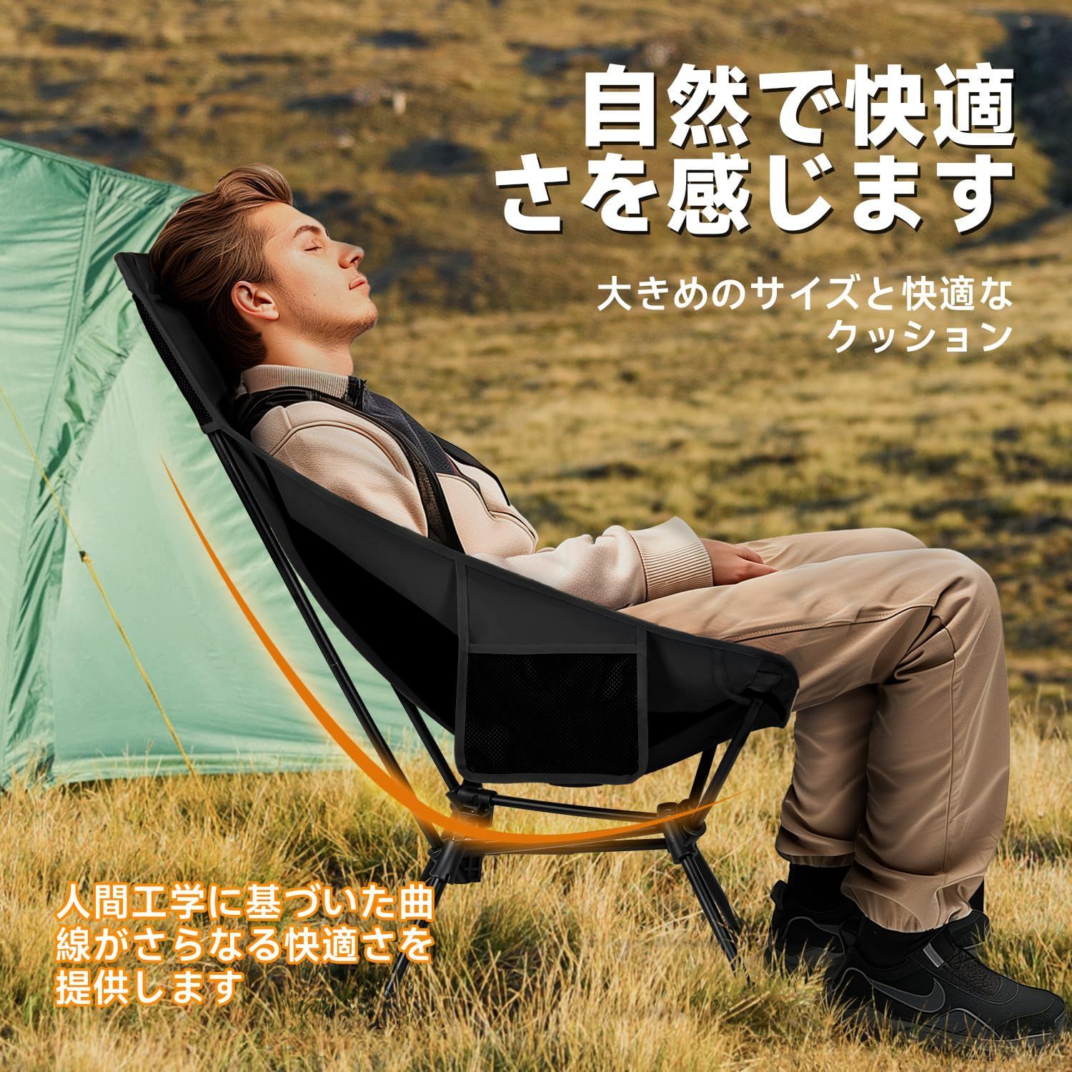 折りたたみ椅子