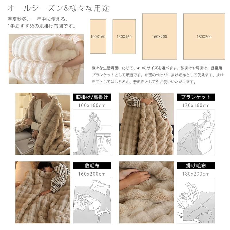 毛布