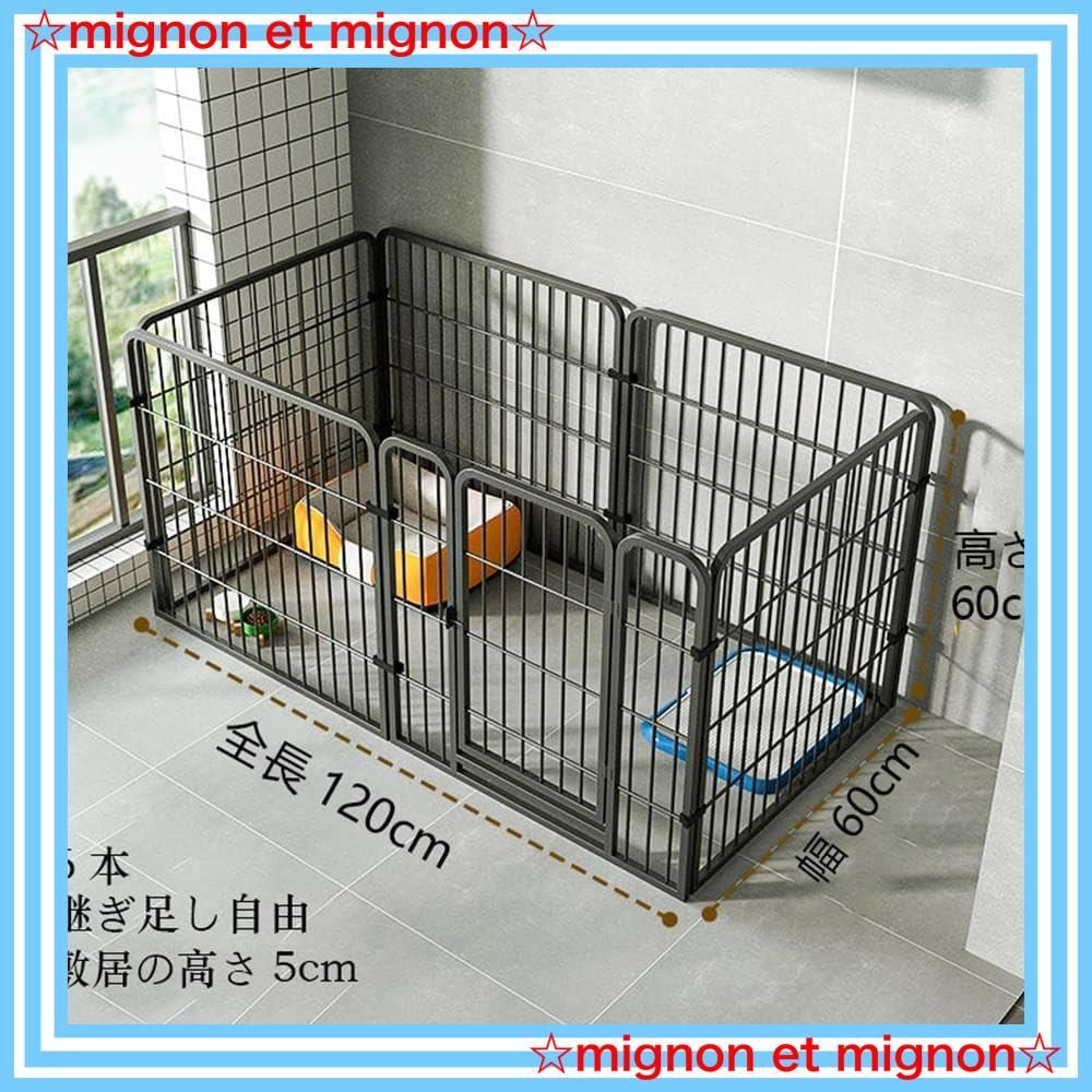 柵 室内