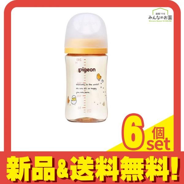 ピジョン 母乳実感 哺乳びん プラスチック製 Bird 240mL 6個セット