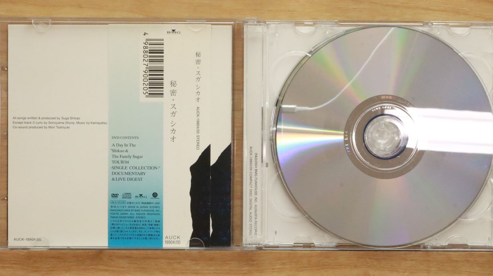 スガシカオ アルバム コレクション 邦楽CD スガシカオ CDコレクション おまとめセット - メルカリ