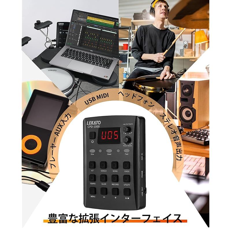 LEKATO 電子ドラムセット 静音メッシュ 折りたたみ式 付き初心者向け 電子ドラム 220種類以上のサウンド USB MIDI 2スイッチペダル スティック付き電子ドラムキット トラベルバッグ 0 WWW_IMPECCABLEHEALTHCARESERVICES_COM