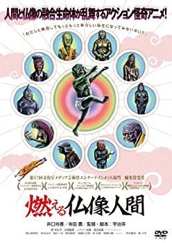 中古】メグリアイ 韓流短編ドラマ傑作選 めぐりあい [DVD]