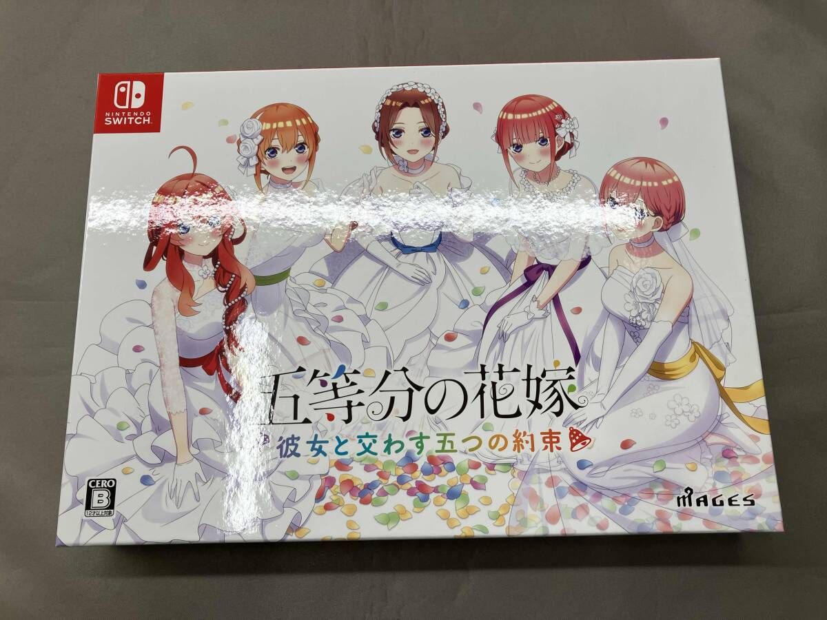 五等分の花嫁Switch限定版シュリンク付き Amazon.co.jp: 五等分の花嫁 ～彼女と交わす五つの約束～ 限定版