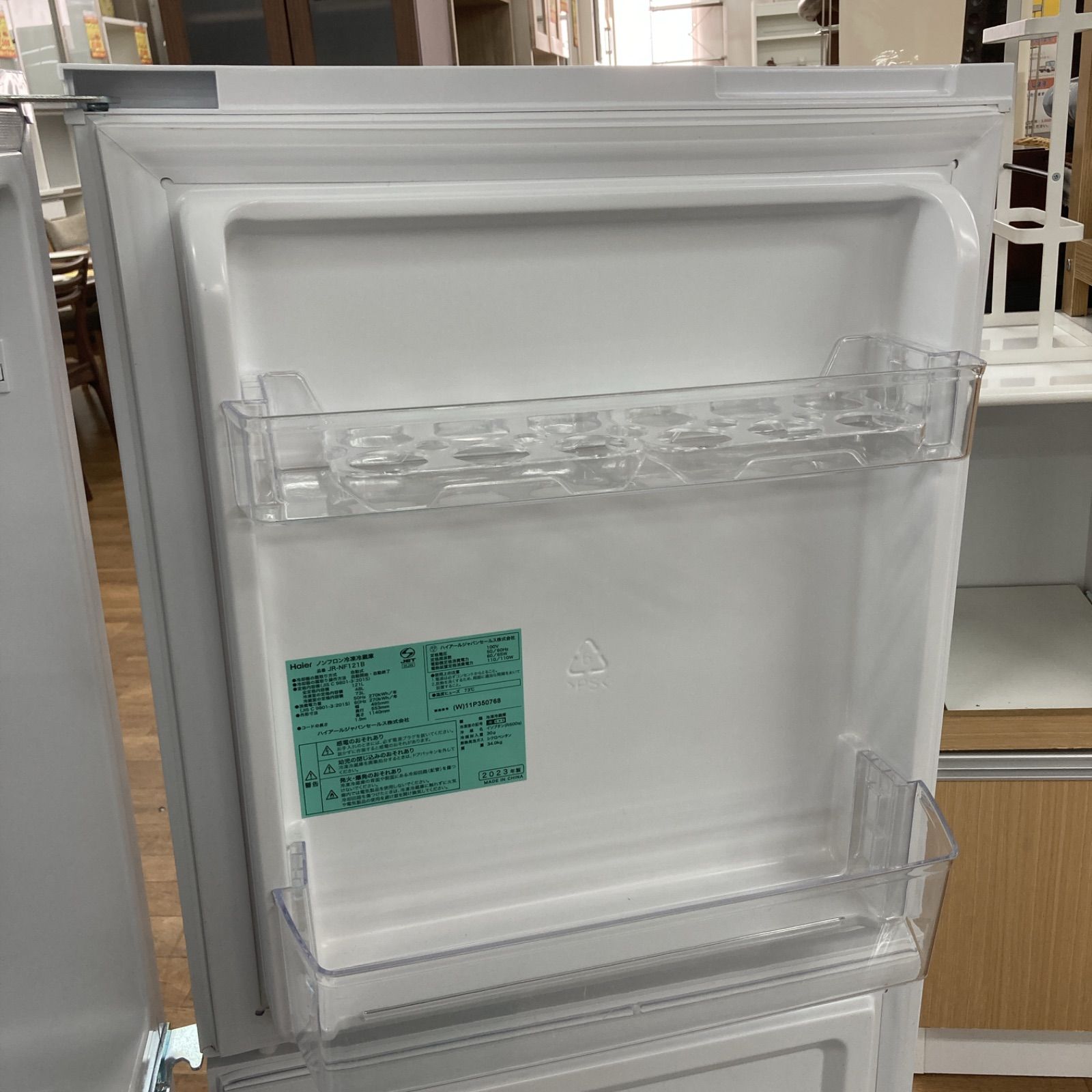 自社便配送可能】Haier 2ドア冷蔵庫 JR-NF121B 2023年製 121L