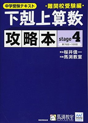 究極の 算数解法マスター　1〜4全巻セット 朝倉復刊セレクション 無限級数入門 （基礎数学シリーズ）｜朝倉書店