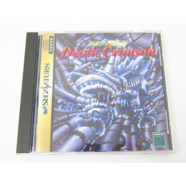 SEGA SATURN セガサターン DEATH CRIMSON デスクリムゾン ゲーム