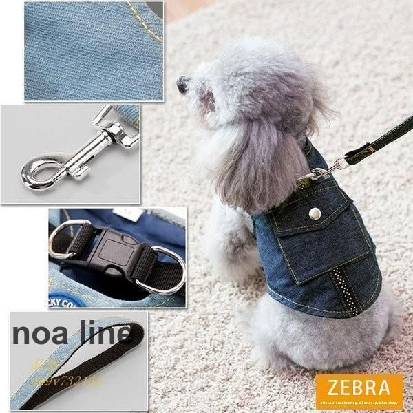 犬服洋服首輪首輪小型犬いぬペット引き紐デニム中型犬胴輪かわいいデニムドベスト子犬