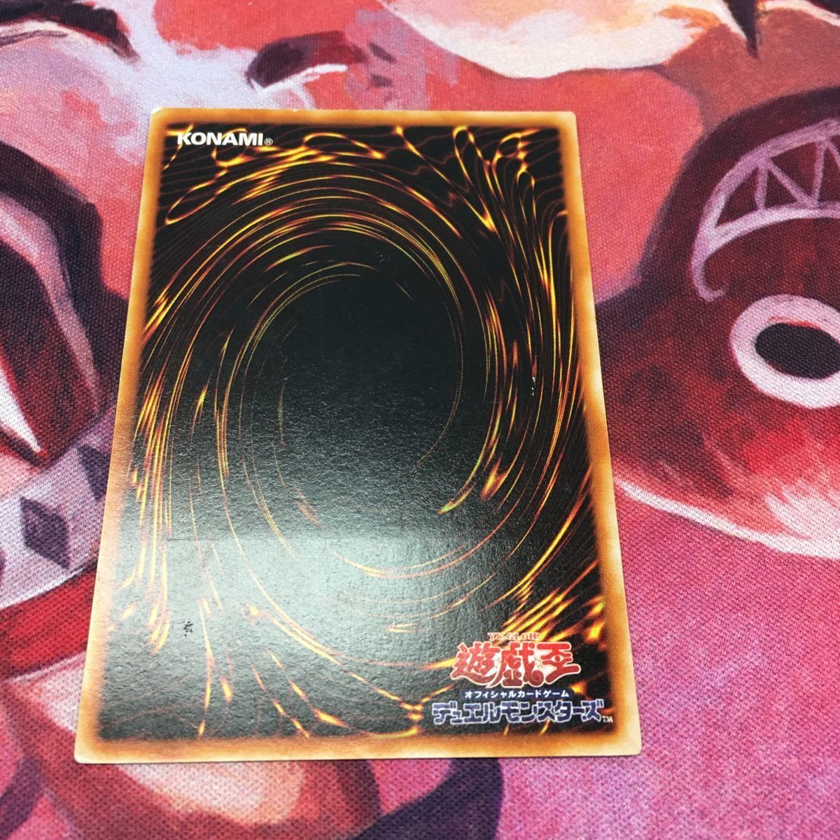 IT220128-345 レリ 炎帝テスタロス レリーフ アルティメットレア RDS