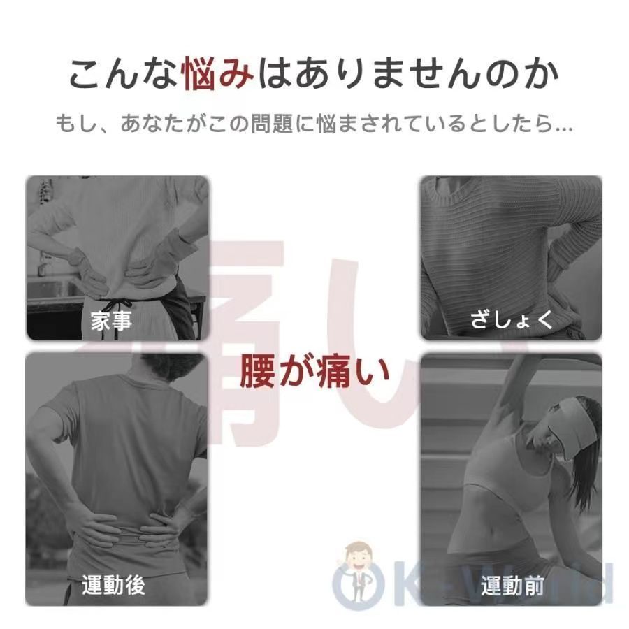 男女兼用