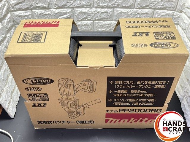 ▽▽ ♥ 未開封 マキタ PP200DRG 充電式パンチャー 油圧式 18V makita ♥品 品