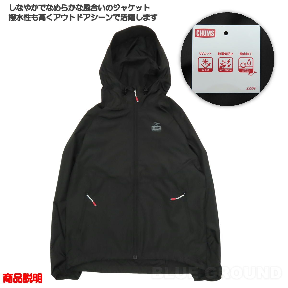 レディバグジャケット ネイビー