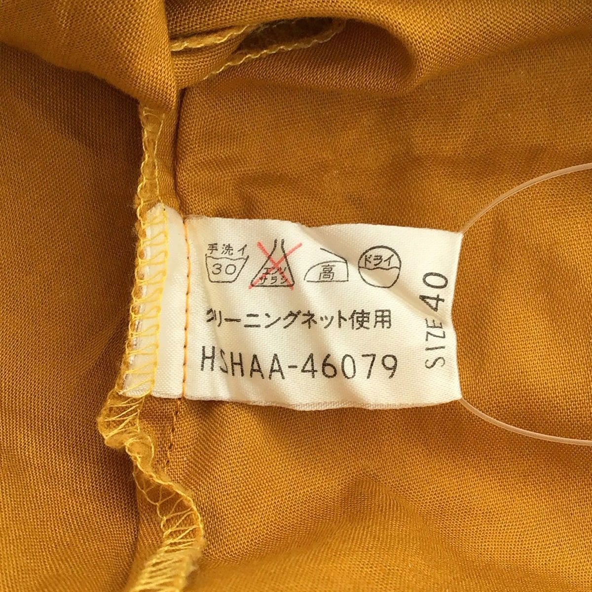 ダークイエロー