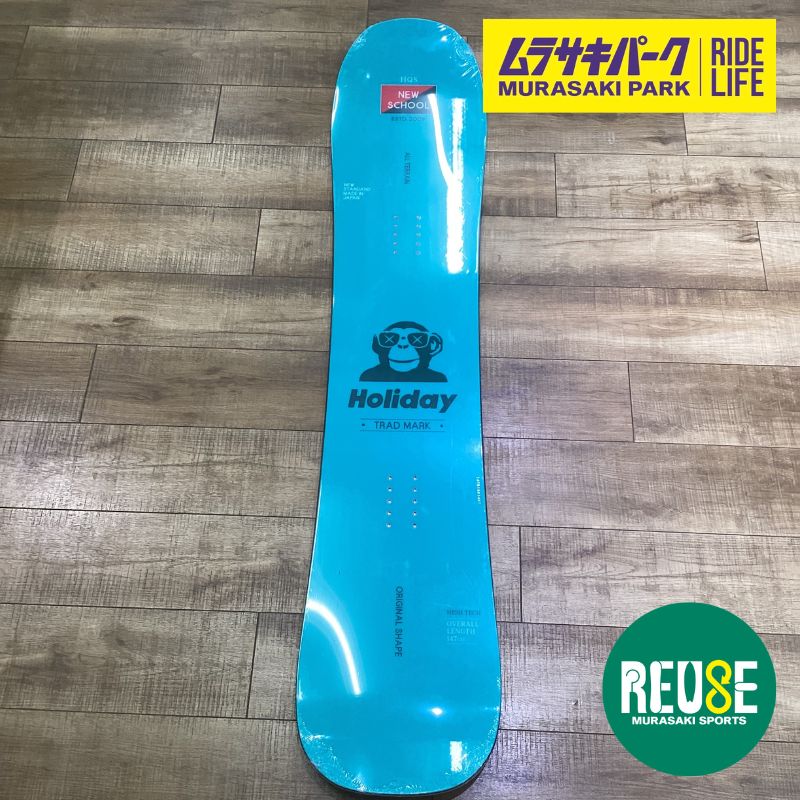 新古スノーボード♥品 HOLIDAY NEW SCHOOL 147cm 国産パウダーボード