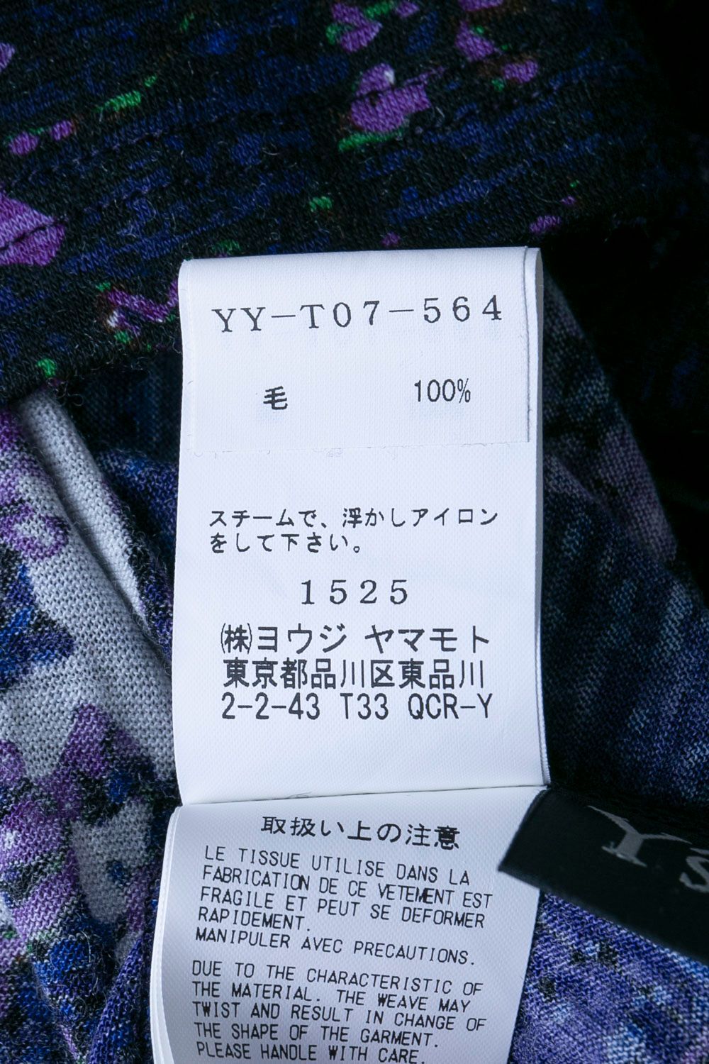 ワイズ Y's ヨウジヤマモト カットソー Tシャツ 長袖 総柄 ウール 2 青 ブルー 紫 パープル YY-T07-564 /KU ■MU レディース Y's ヨウジヤマモト 長袖カットソー パープル - メルカリ