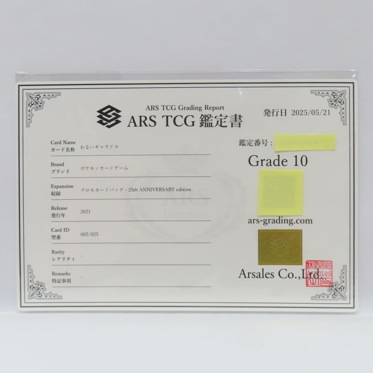 PSA8】 プクリン 旧裏 旧裏面 ポケモンカードゲーム Wigglytuff