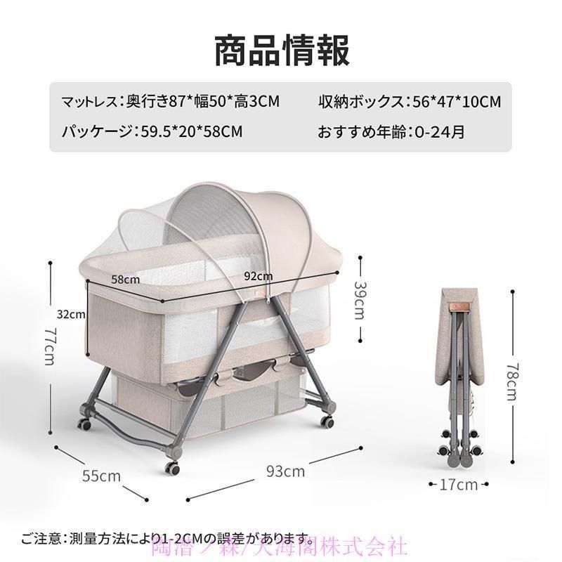 HZDMJ ベビーベッド 折りたたみ ミニ 持ち運び ゆりかご 多機能
