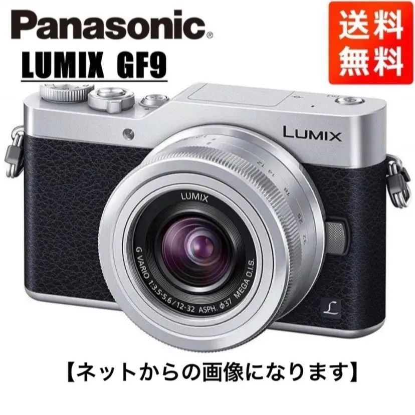 パナソニックLUMIX DC-GF9ダブルレンズキット