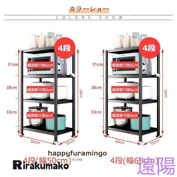 4段