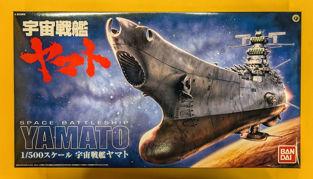 バンダイ プラスチックモデル 宇宙戦艦ヤマト 1/500 - メルカリ