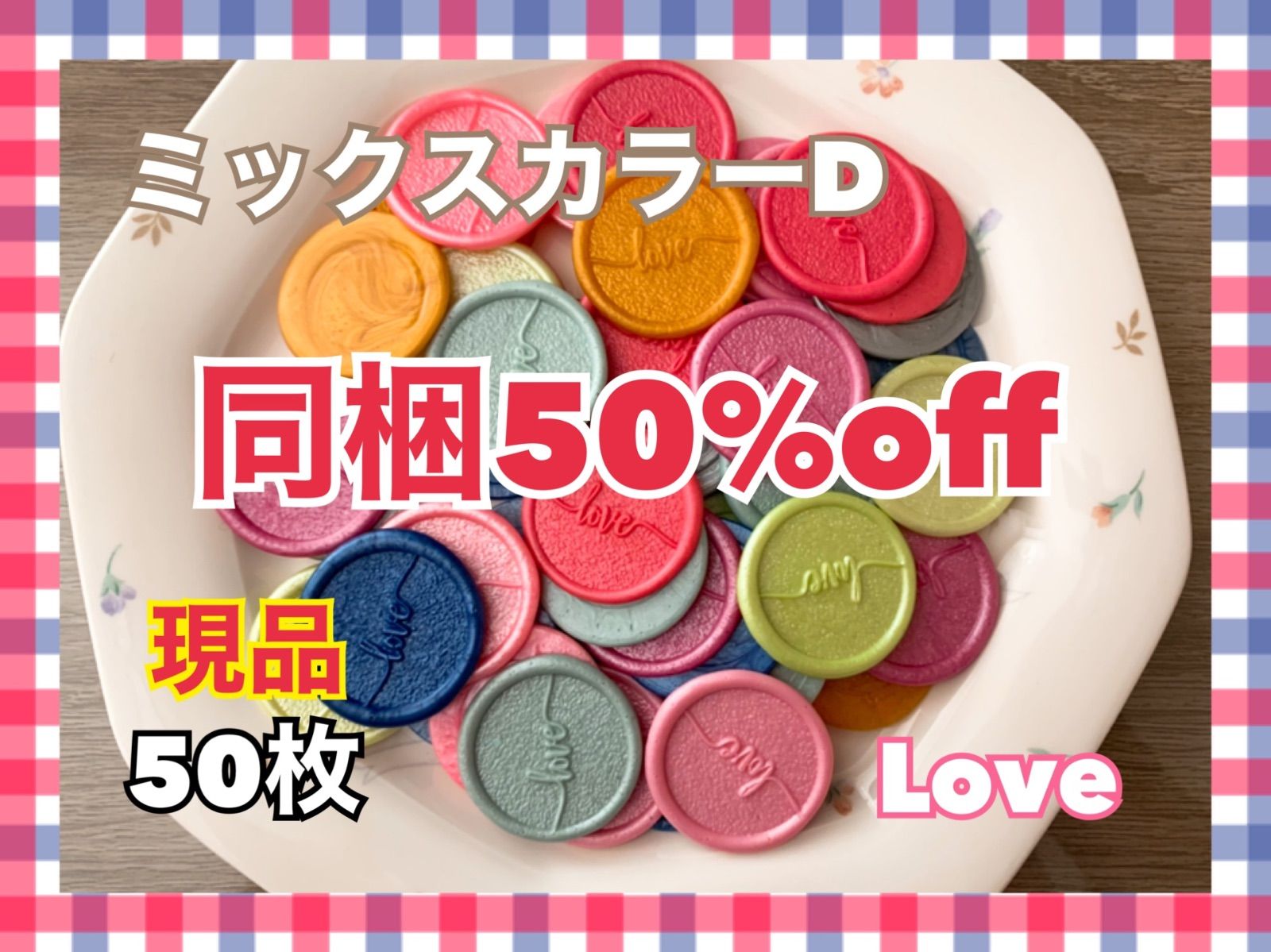 遊星商會 封蝋印章 シーリングスタンプセット 星、星座盤 遊星商會