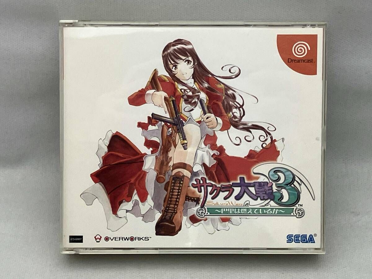 ドリームキャスト ソフト サクラ大戦3 〜巴里は燃えているか〜 初回限定版B セガ Amazon | サクラ大戦3 ～巴里は燃えているか～ メモリアルパック