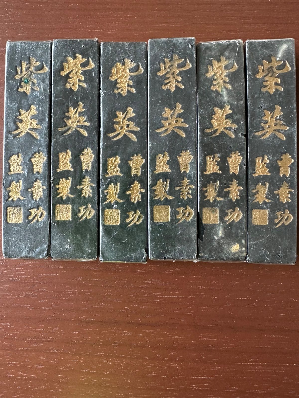 紫英 6本 徽歙曹素功製 中国 古墨 徽歙曹素功六世