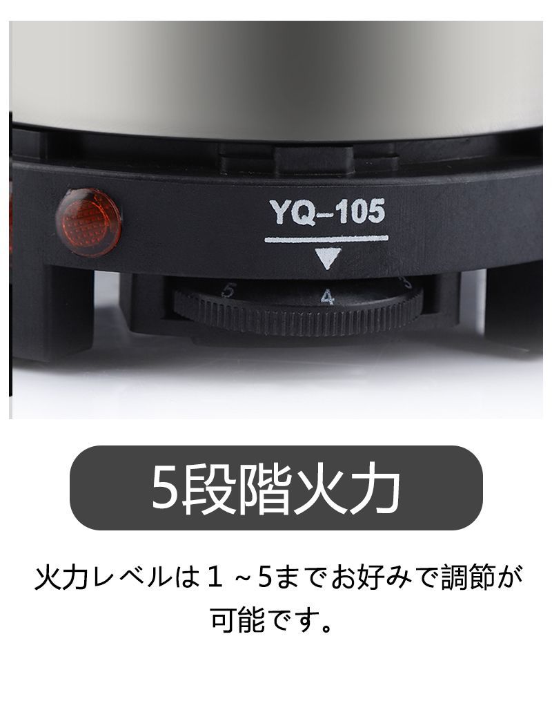 電気コンロ 卓上 クッキングヒーター 1口 ミニヒーター 電気
