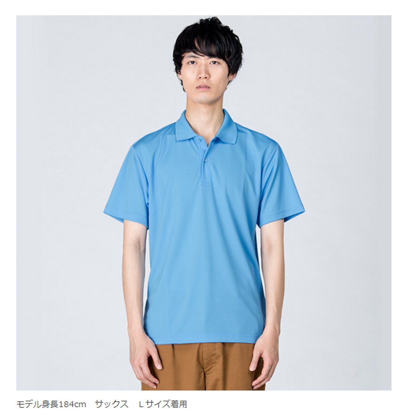 グリマー 半袖 4.4オンス ドライ ポロシャツ UV カット 00302-ADP