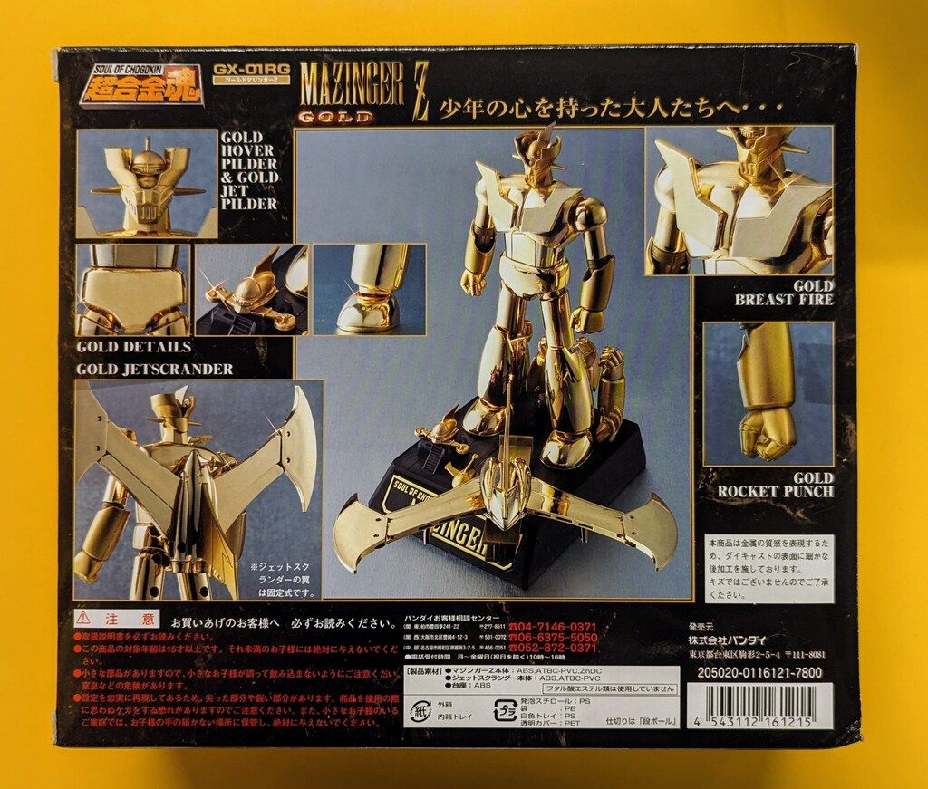 未使用中古品 超合金魂 GX-01RG ゴールドマジンガーZ（バンダイ） Yahoo!オークション -「gx-01rg」の落札相場・落札価格