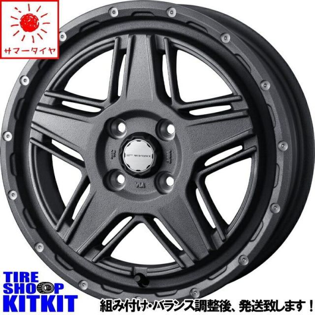 ハスラー フレアクロスオーバー 165/65R14 ホイールセット | マッドスター MT u0026 マッドヴァンス07 14インチ 4穴100 