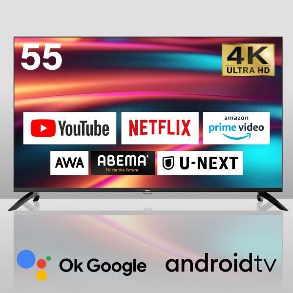 テレビ 55型 液晶テレビ CHiQ 55インチ TV チューナーレステレビ 