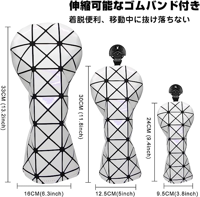 ゴルフヘッドカバー ロングネック3点セット UT／ウッドカバー