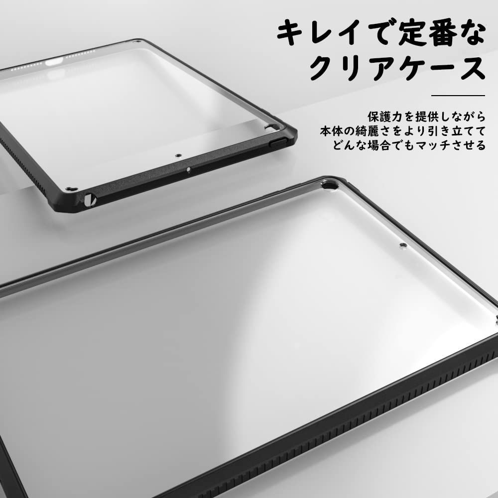 数量限定】iPad Mini 5 ケース MoKo iPad mini 第五世代 7.9インチ 2019専用 クリアケース TPU枠+PCシェル  衝撃吸収 擦り傷防止 精密設計 薄型 枠ブラック 透明ケース - メルカリ