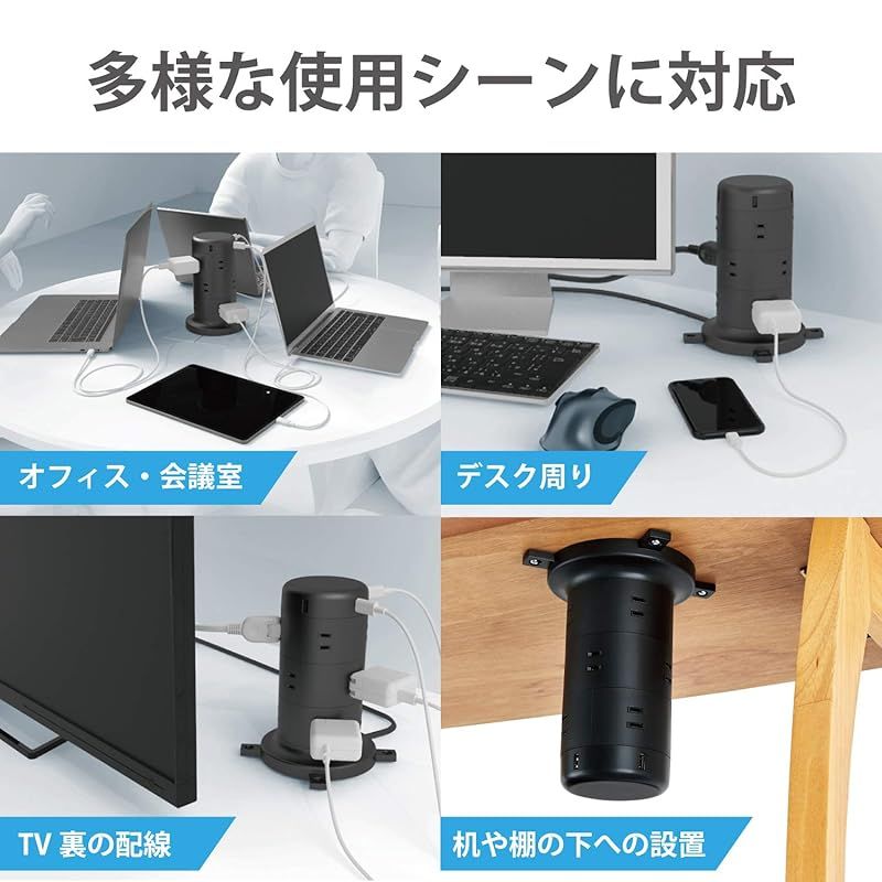 【延長コードセット 2m】 エレコム 電源タップ タワー型 延長コード 12個口 USB×5ポート 雷ガード ほこりシャッター 固定 新品 エレコム 電源タップ タワー型 延長コード [ 12個口 & USB×5ポート ] 固定パーツ付 雷ガード ほこりシャッター 2m ブラック  ECT-0720BK エレコム 電源タップ タワー型 延長コード [ 12個口 & USB×5ポート ] 固定パーツ付 雷ガード ほこりシャッター 2m  ブラック ECT ...