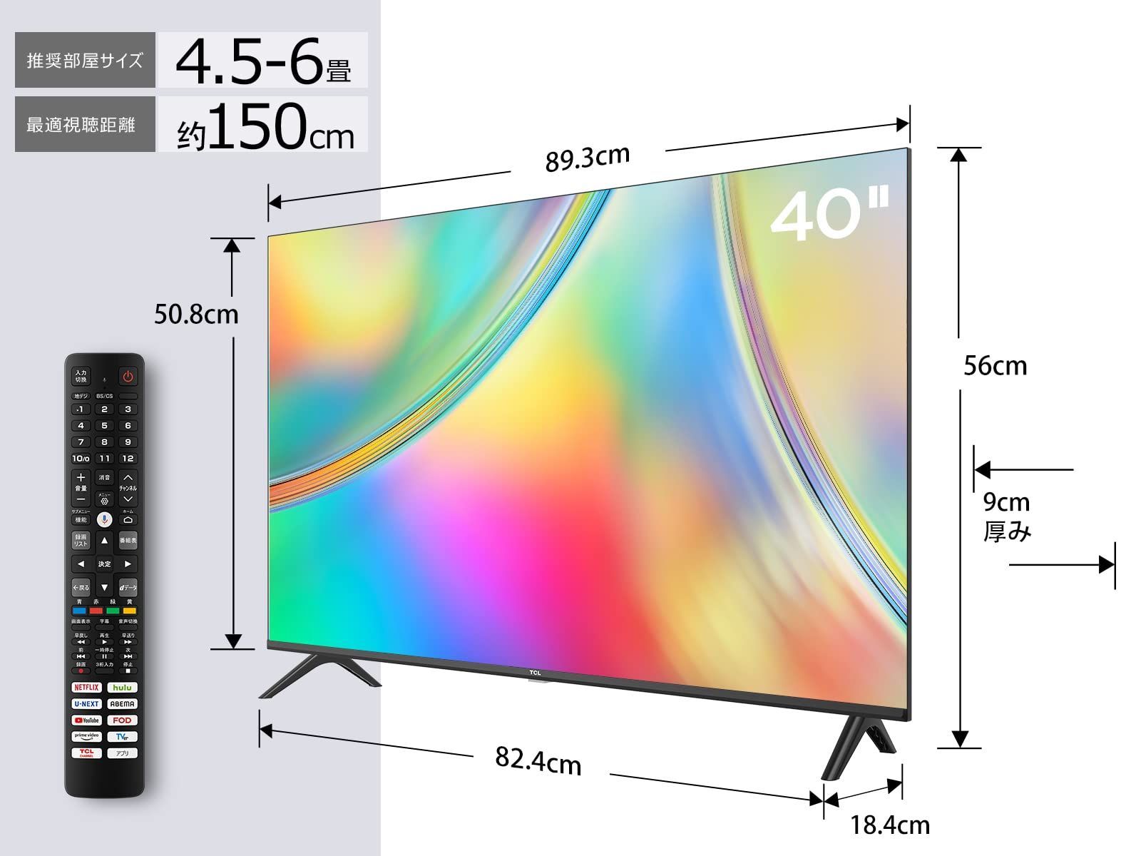 フルハイビジョン スマートテレビ 40インチ Google 40S5401 TV