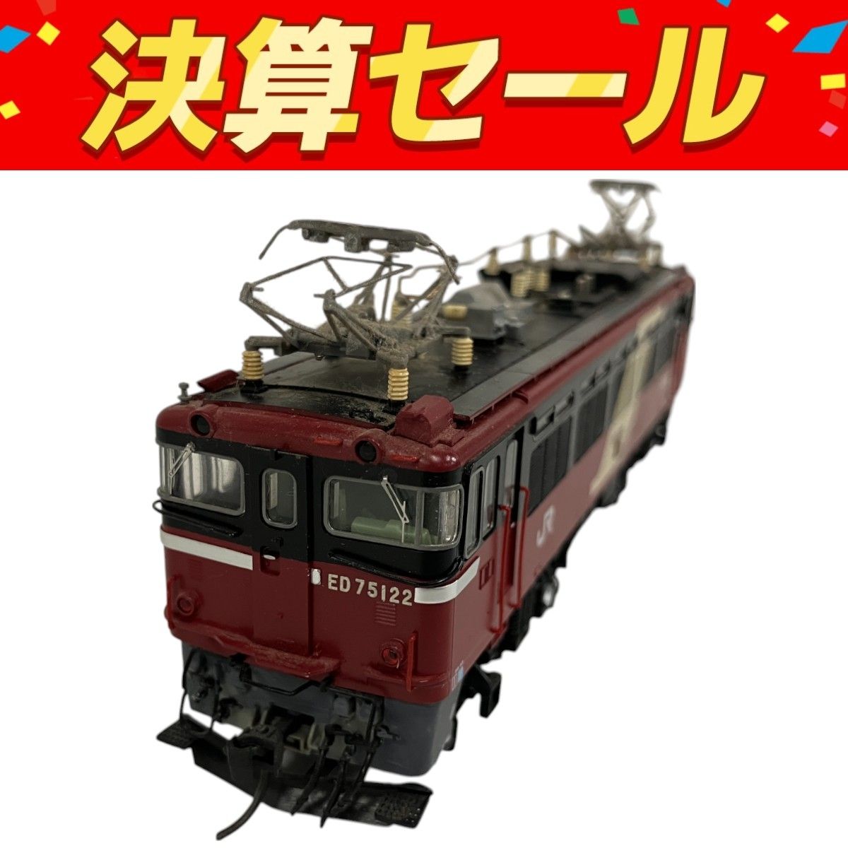 TOMIX HO-111 JR貨物 ED75形 交流 電気機関車 JR貨物試験色 HOゲージ 鉄道模型 ジャンク B10117464