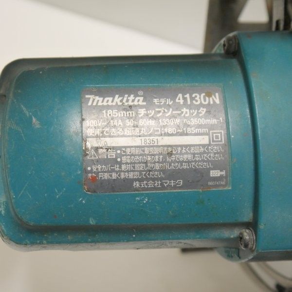 電動工具