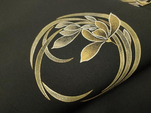 平和屋着物○九寸名古屋帯 草花丸文 黒地 金銀彩 正絹 逸品 CAAT0878hy