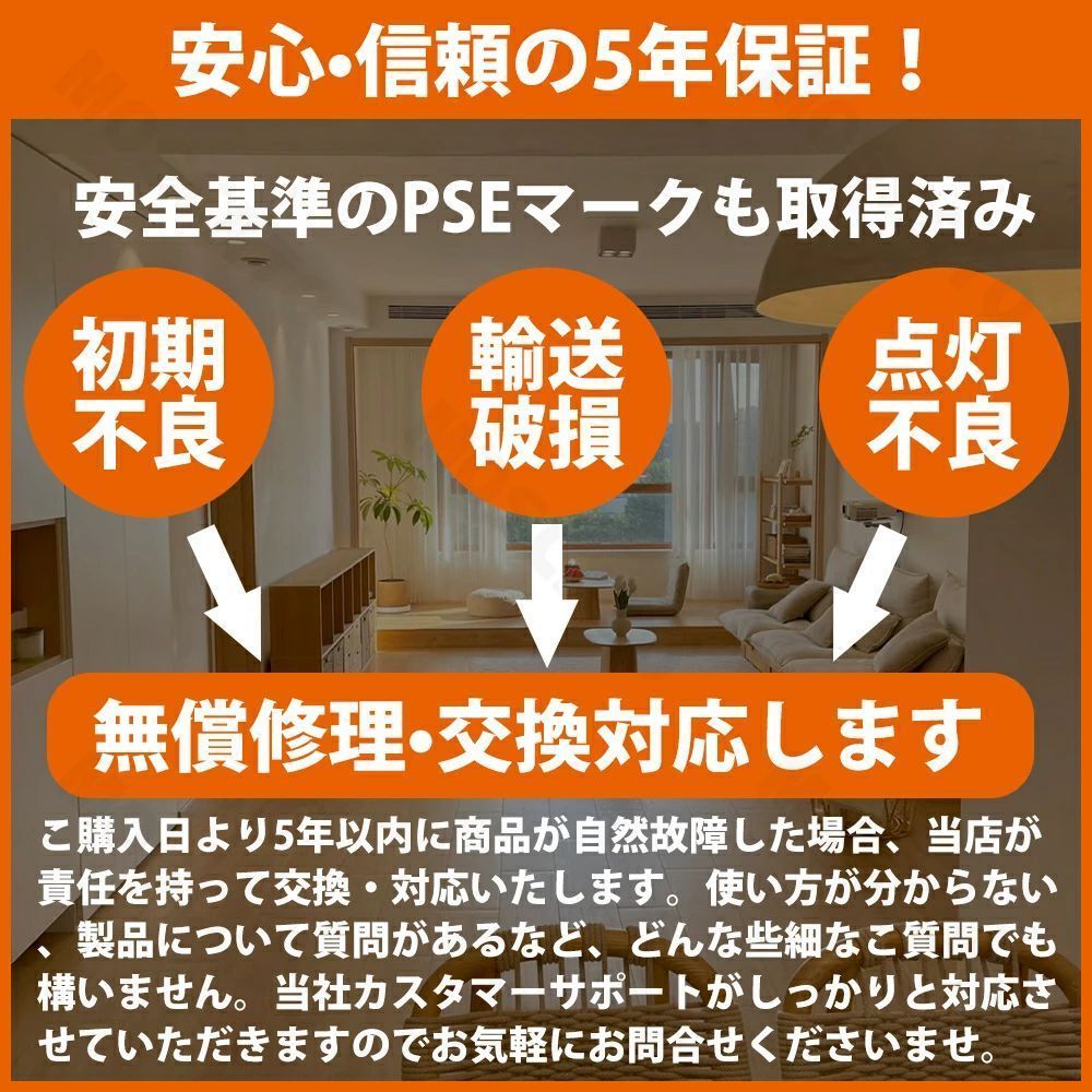 工事不要 天井照明