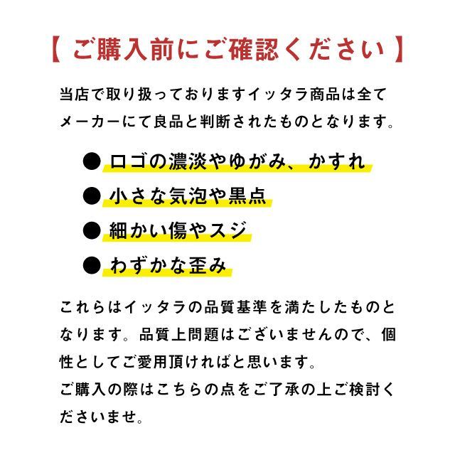 480ml ペアセット