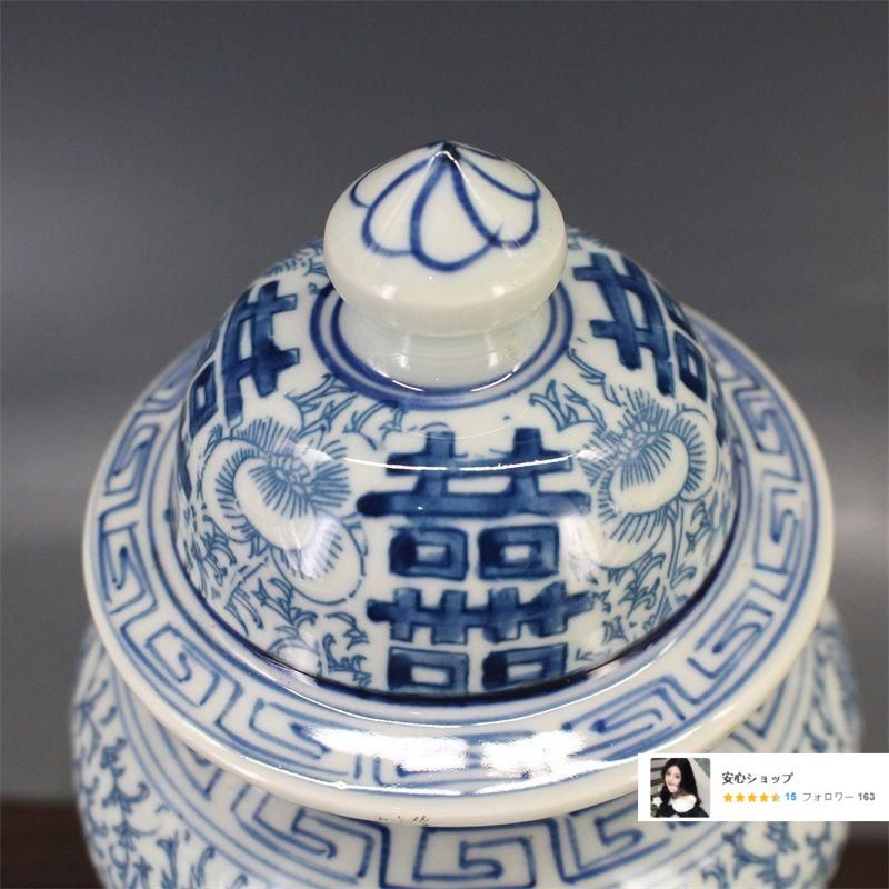清青花双喜纏枝紋将軍蓋缶 景徳鎮 陶磁器 装飾品 現代工芸品