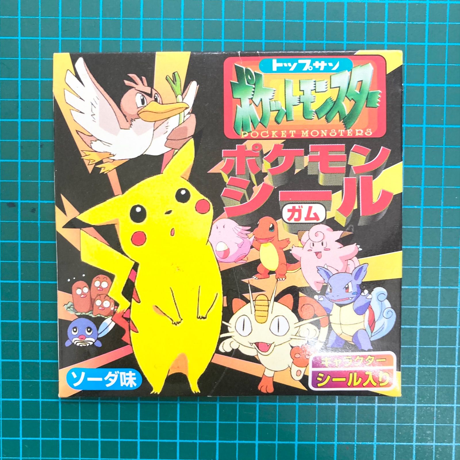 超希少】トップサン ポケモンシール ソーダ味 ガム 新品 未開封 ポケットモンスター トップ製菓株式会社 キャラクターシール２枚 絶版 当時物 希少  レア 平成こじらせグッズ - メルカリ