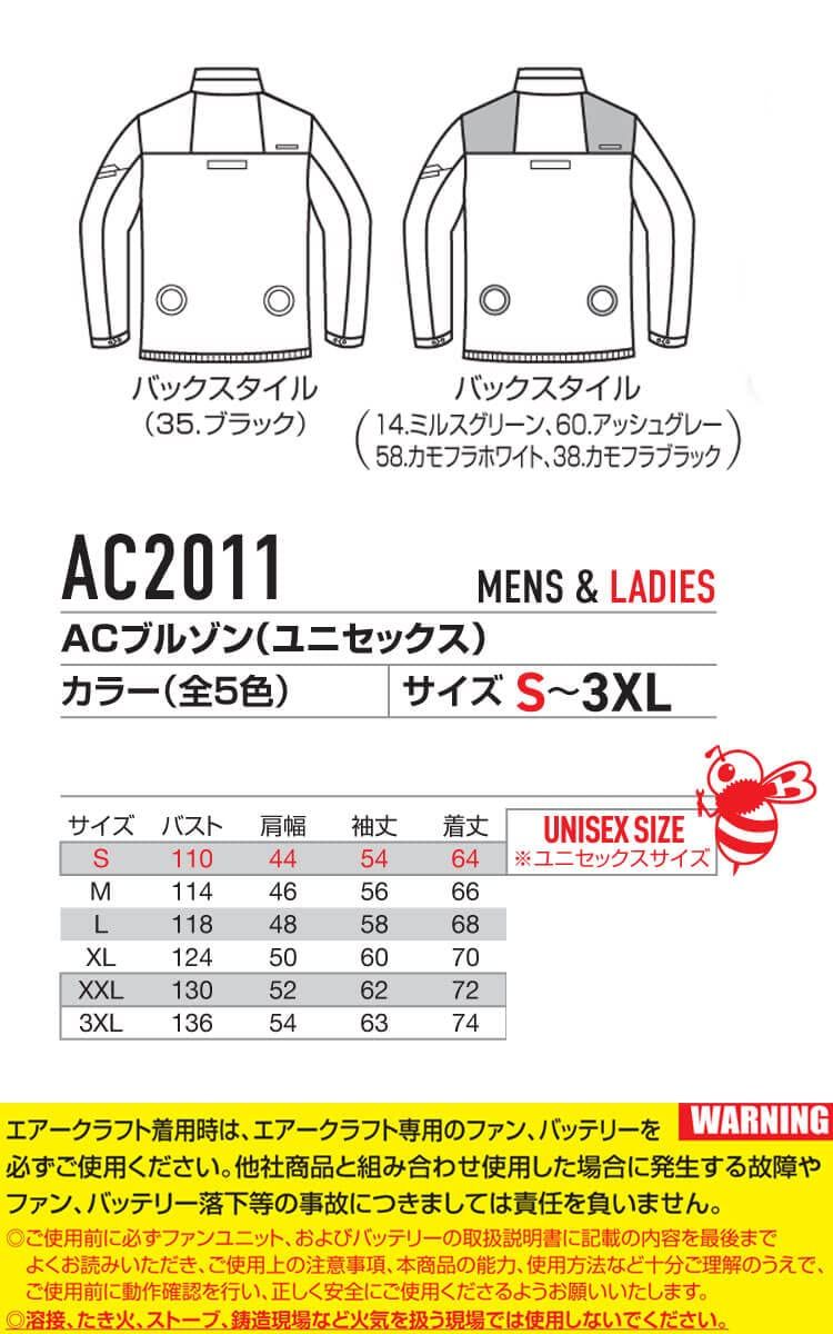 35ブラック XL