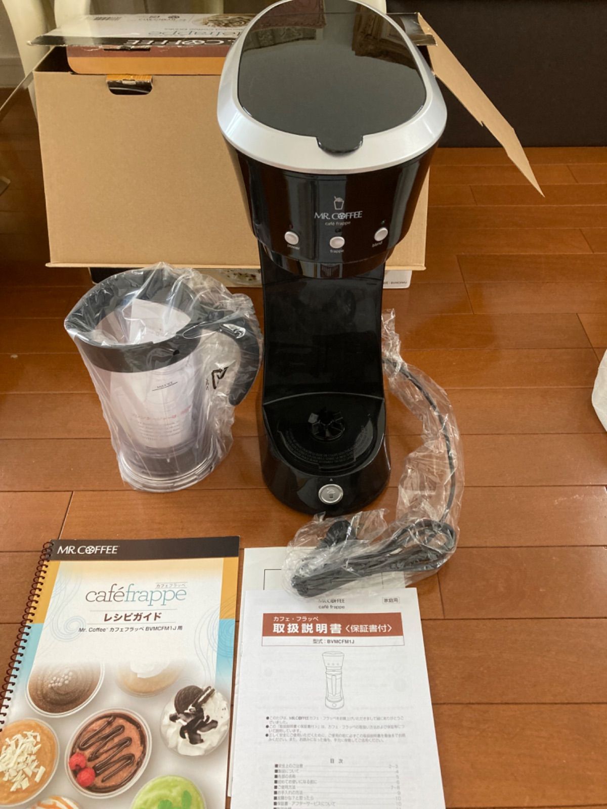 新品未使用品】Mr.Coffee(ミスターコーヒー)フラッペメーカー